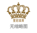 太平洋在线体育乐视体育直播平台（www.crownbingoclubzonehub.com）